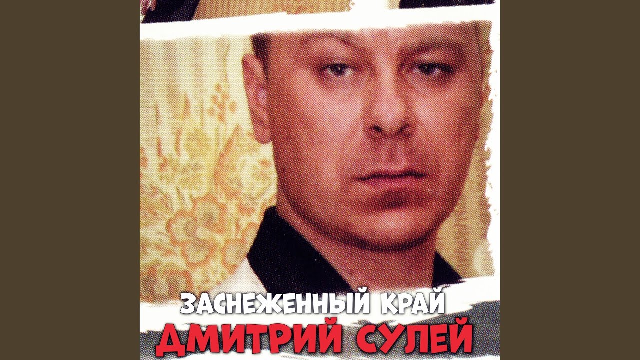 Джем