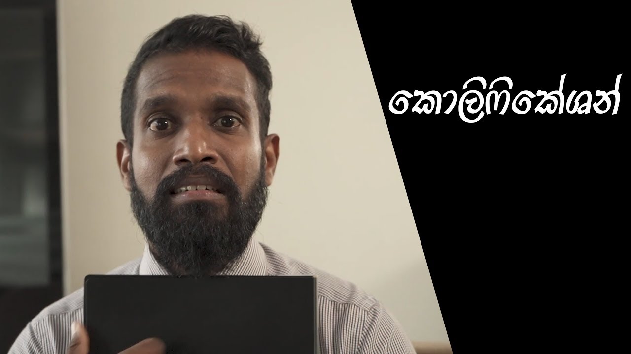 කොලිෆිකේශන් | Qualification (sponsored) | Ratta