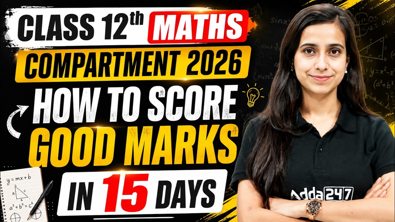 🔥 Class 12 Maths Compartment 2026 | How to Score Good Marks in Just 15 Days 🎯