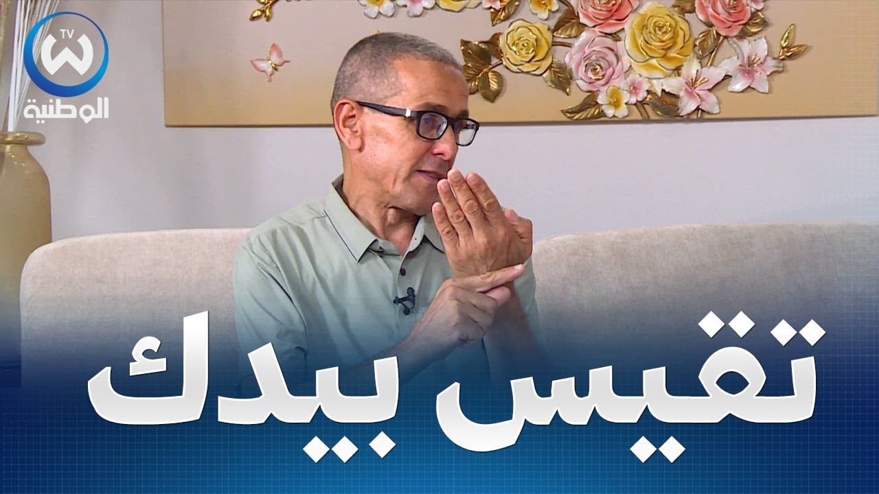 لن تصدق كامل نحو اللبابة من الخبز لأنها تسمن وهذا خطأ..الأخصائي يشرح الطريقة الصحيحة لتناول الخبز