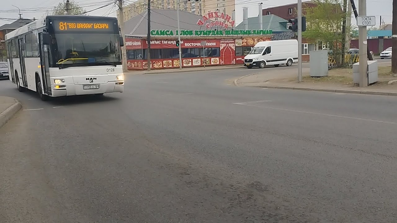 Астана. D128 MAN A74 Lion's Classic SL 283 маршрут 81