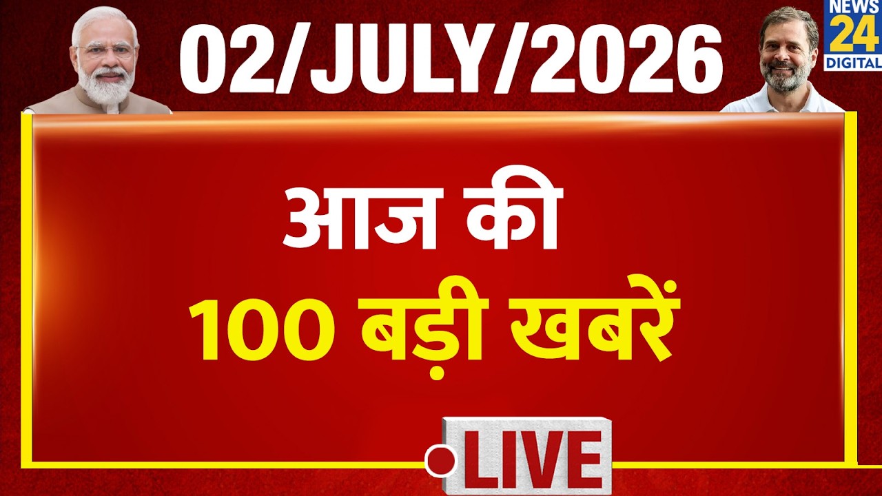 Top 100 News of the Day | News Century | July 2, 2026 | Modi | Donation Theft | Congress | BJP