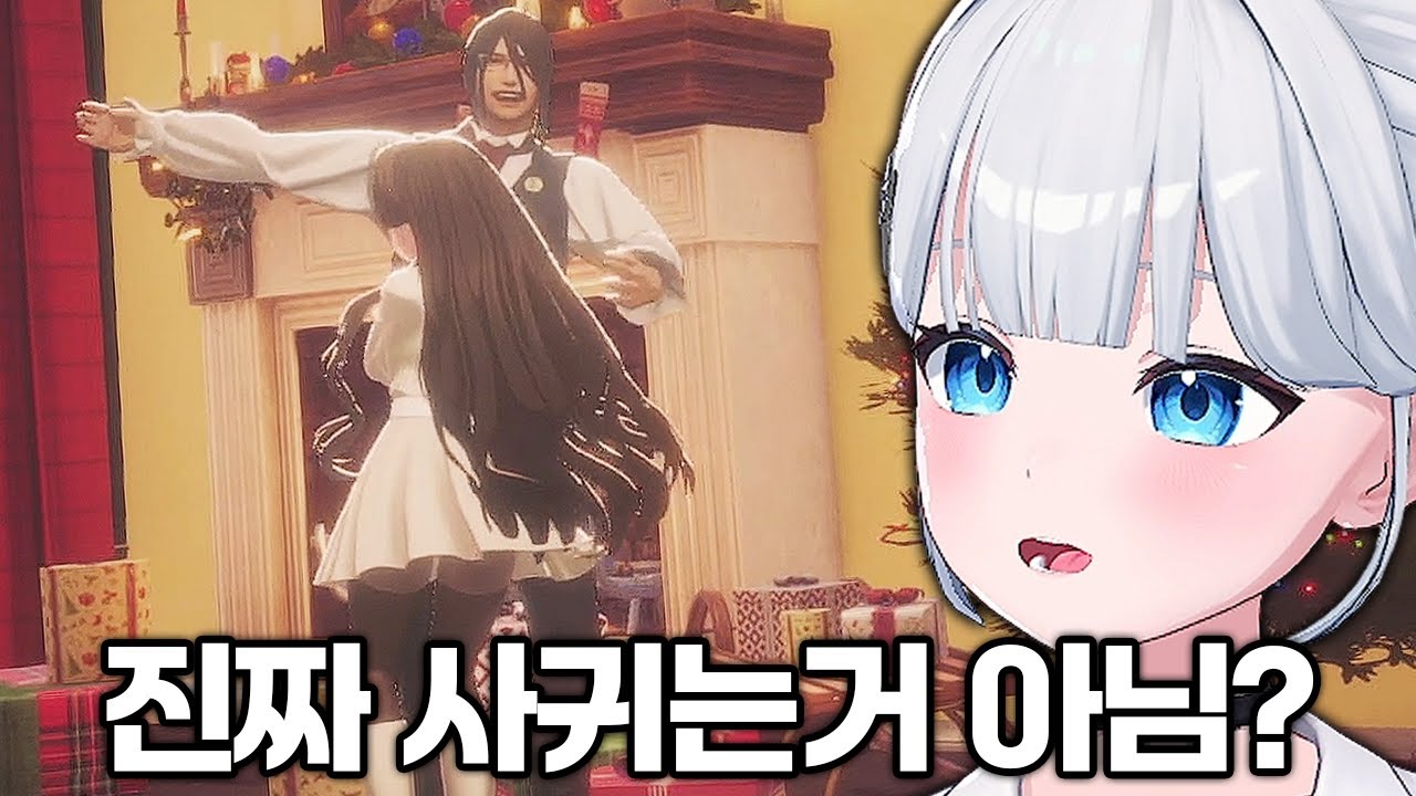 심상치 않은 루비 커플 ㄷㄷ