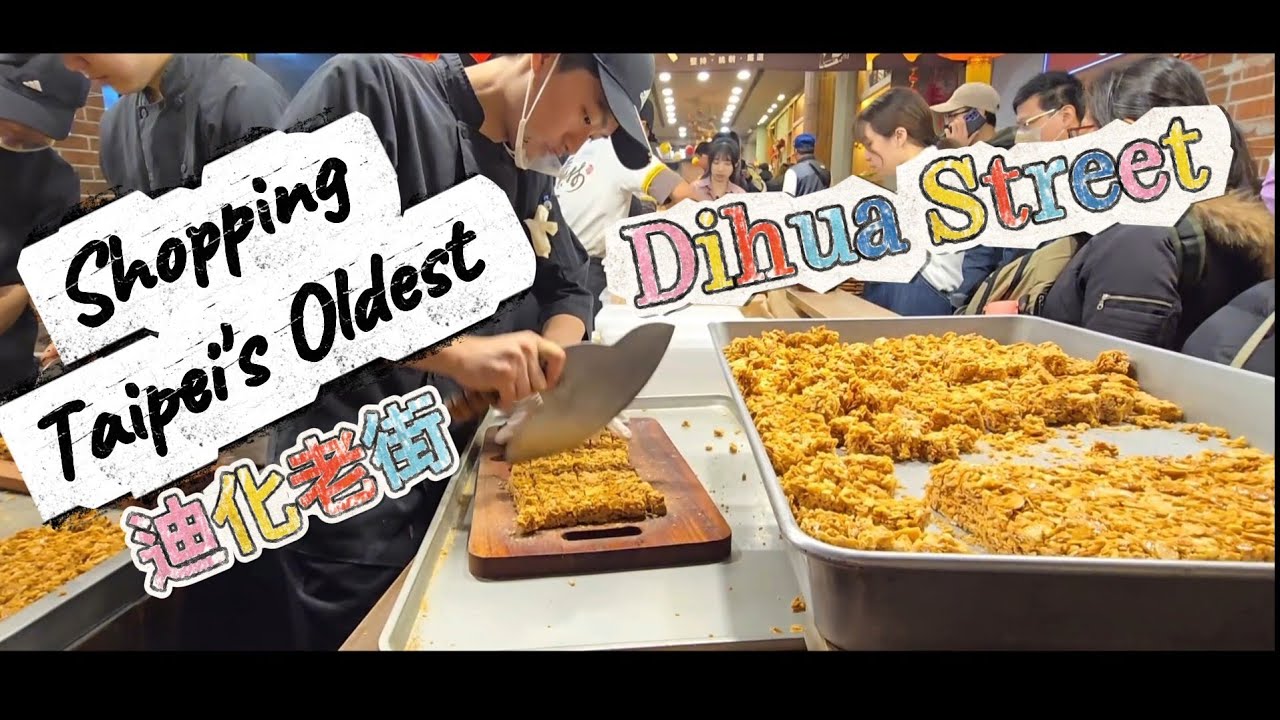 Shopping at Taipei's Oldest Dihua Street 迪化街