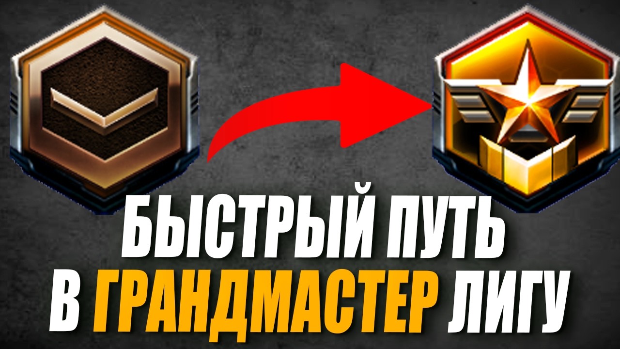 САМЫЙ ВАЖНЫЙ ГАЙД по StarCraft 2