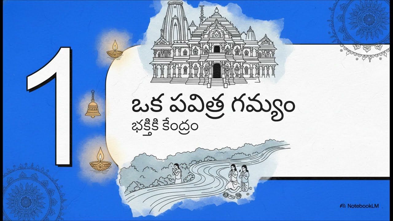 గ్రిష్ణేశ్వర్ ఆలయం,Grishneshwar