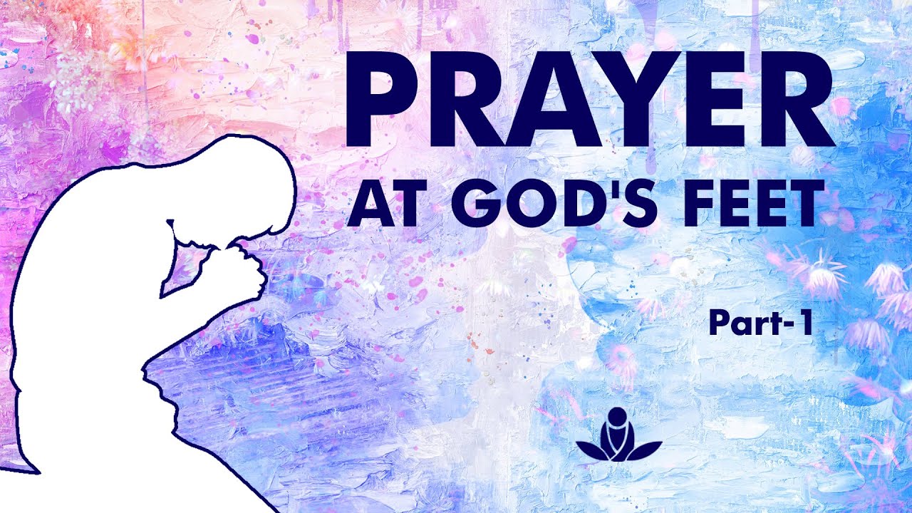 प्रार्थना, प्रभु के चरणों में (Part-1) | Prayer at God's Feet (Part-1)