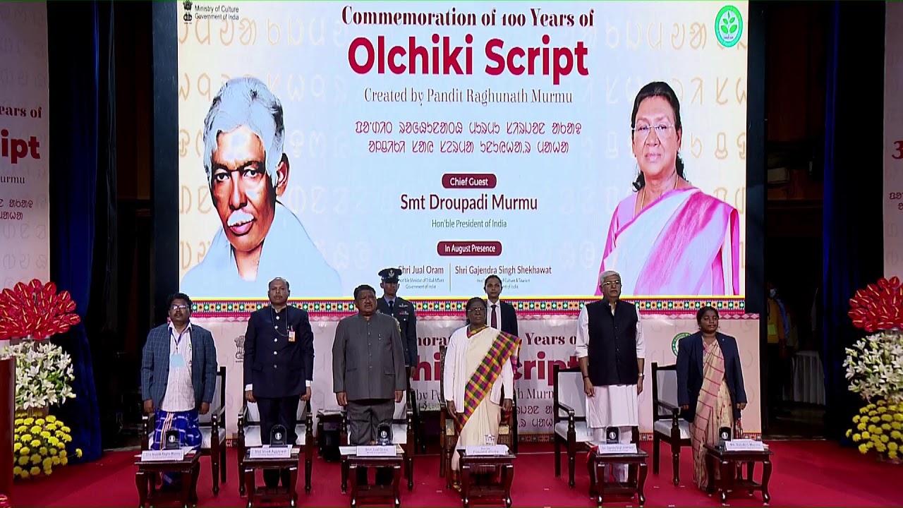 President Droupadi Murmu inaugurates the centenary celebrations of Ol Chiki script in New Delhi