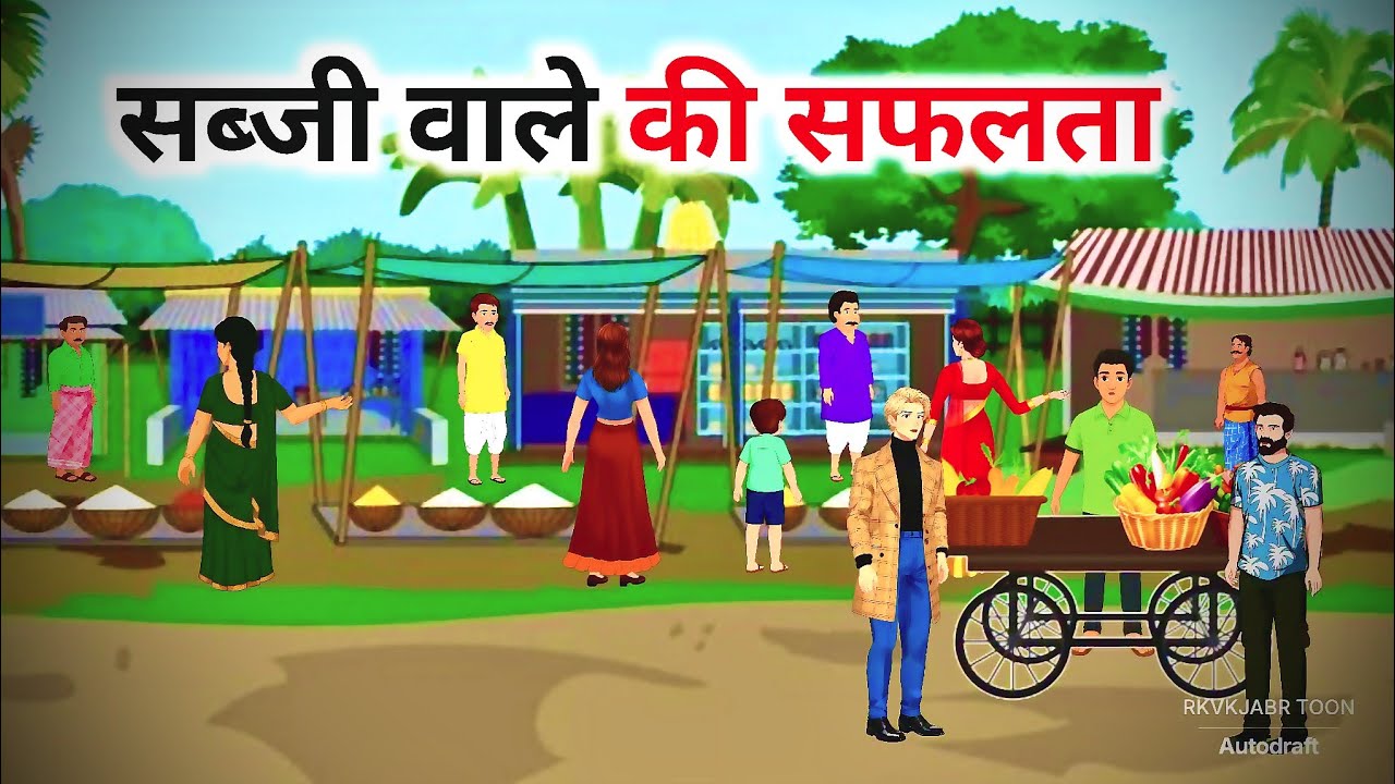🔥 सेठ ने ज़मीन छीनी — बेटे ने हवेली खरीद ली! 💪🏽🌾