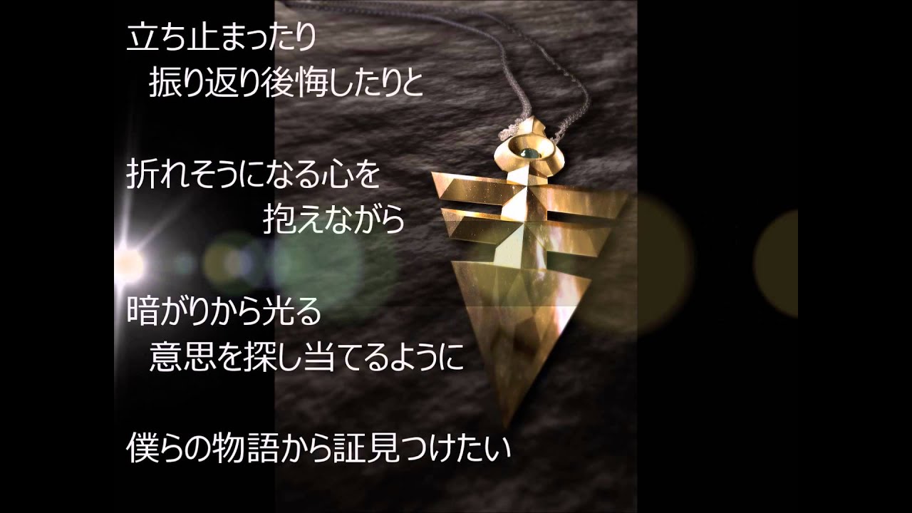 遊戯王ZEXAL　BRAVING!　ＯＰ2　【歌詞付き】