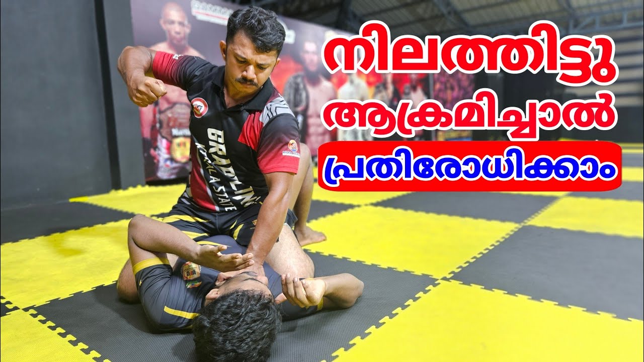 മുകളിൽ കയറി ഇരുന്ന് ആക്രമിച്ചാൽ പ്രതിരോധിക്കാം | Mount Escape MMA Techniques #mma