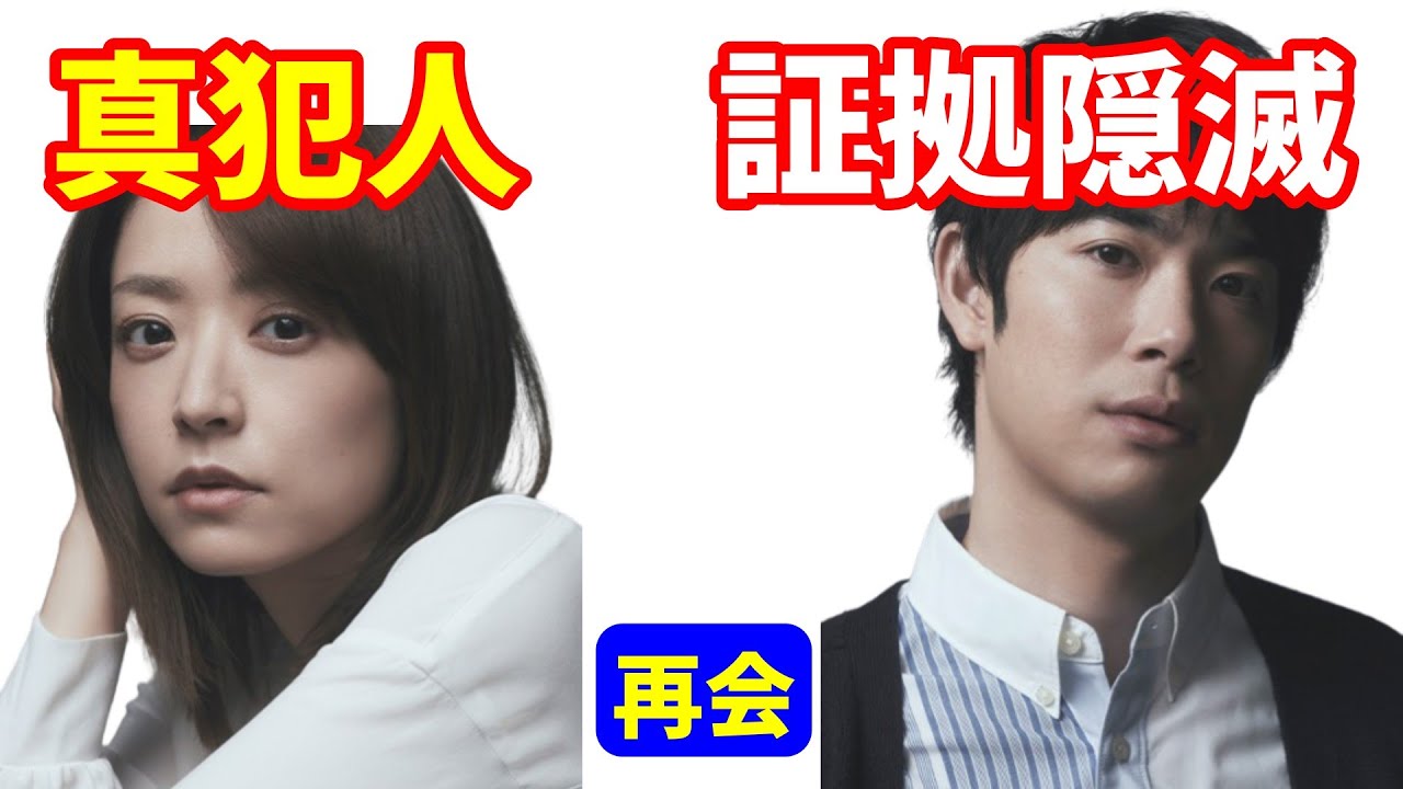 【再会】第３話ネタバレ考察☆圭介がタイムカプセル掘り返したが、すでに拳銃はなかった！直人が拳銃掘り起こし兄の秀之に奪われていた！
