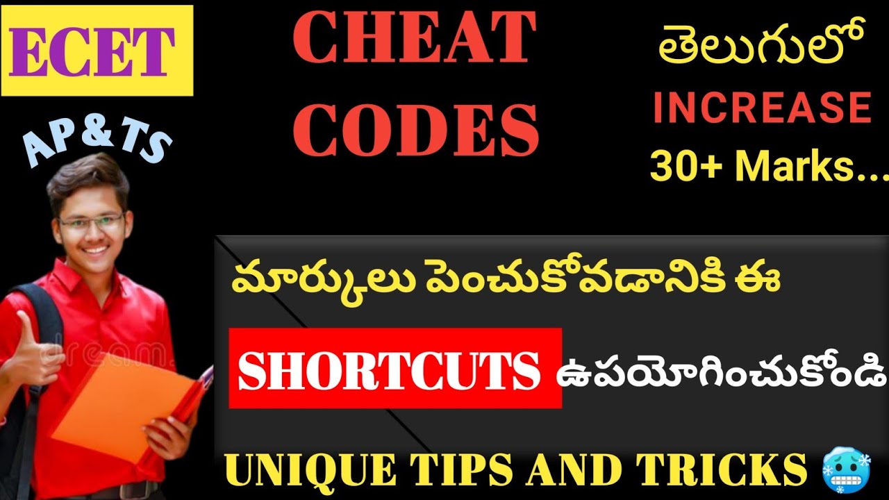 ECET CHEAT CODES|SIMPLE TRICKS TO BOOST UR RANK|#ECETCHEATCODES#ECETCHESTCODESFOR2023