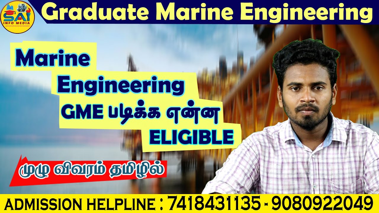 Graduate Marine Engineering GME Eligible Details Tamil 