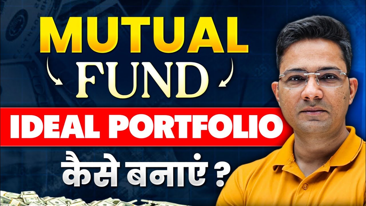 Ideal Mutual Fund Portfolio Allocation | Age, Goal & Risk Ke Hisaab Se