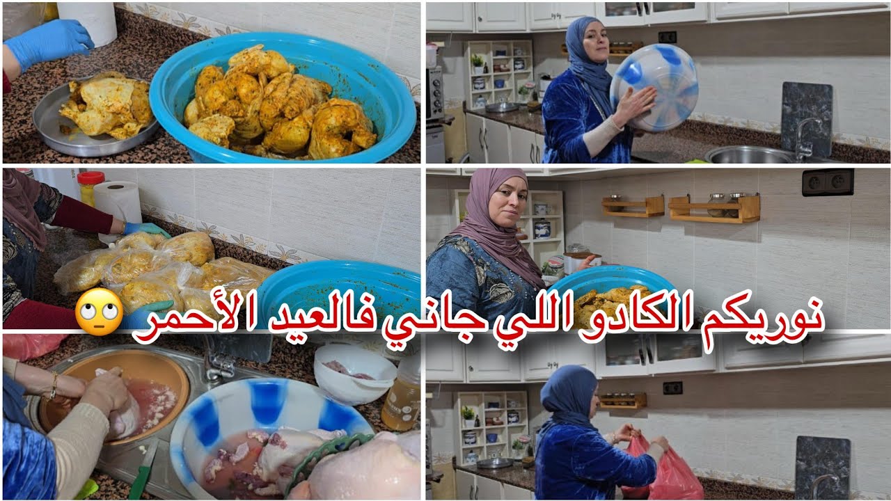 فيديو التحضيرات 👌🏼 شنو المناسبة 🤫 ثبتو ميغروكومش الوجوه المزيفة 😬 