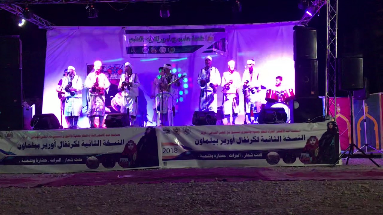 ismgan aftas aourir 2019