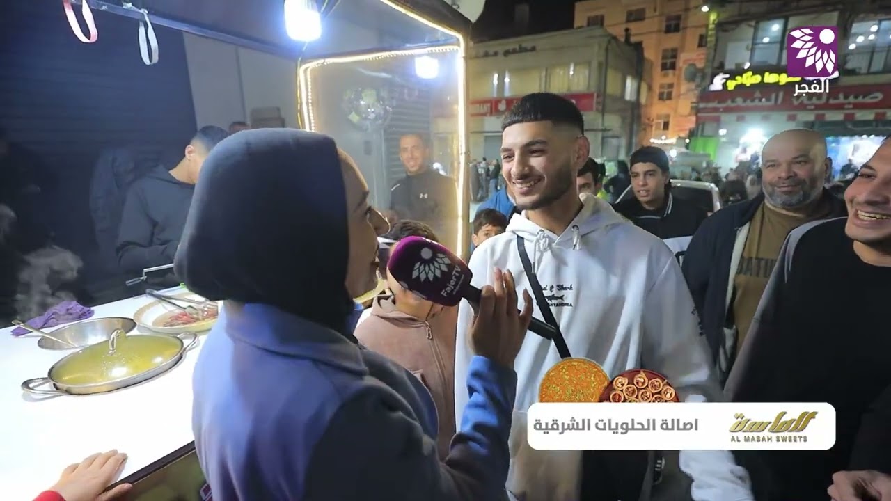 برنامج اربح مع حلويات الماسة - الحلقة 18