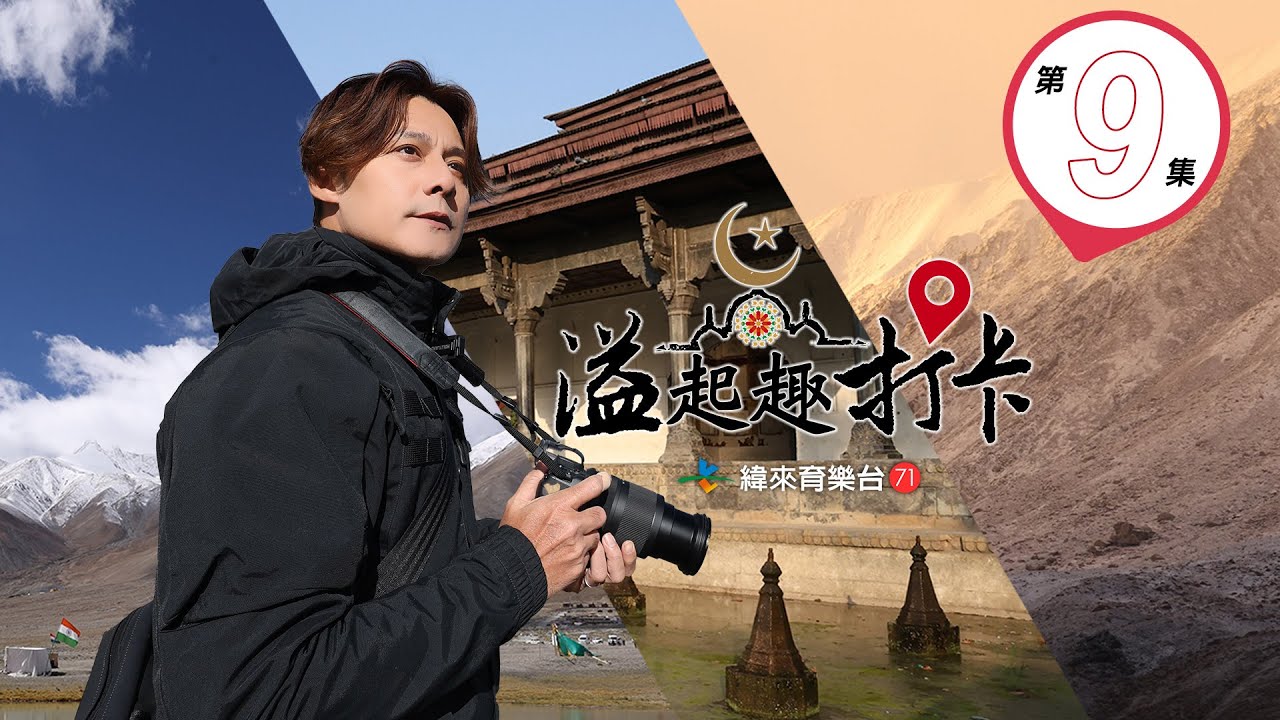 廖科溢首次挑戰蠟染手作，畫得醜到連老師都笑歪?當貓奴溢哥遇見麝香貓，竟然迸出驚天之