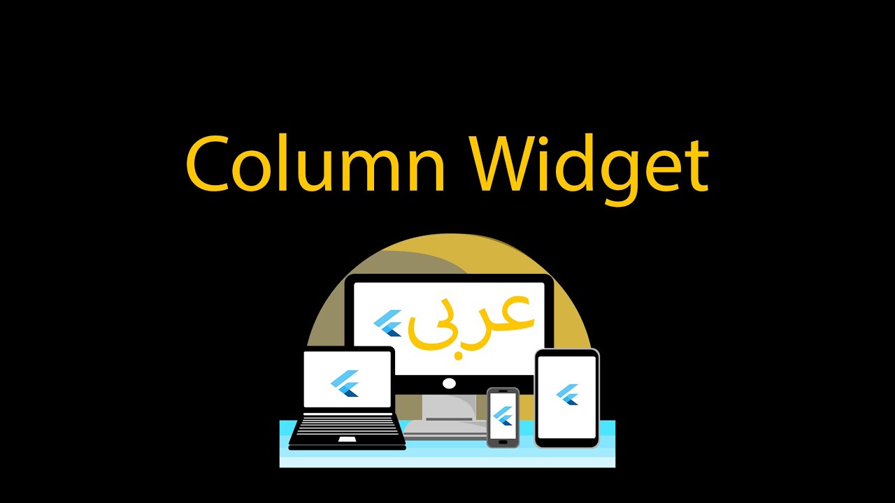 Flutter Column Widget