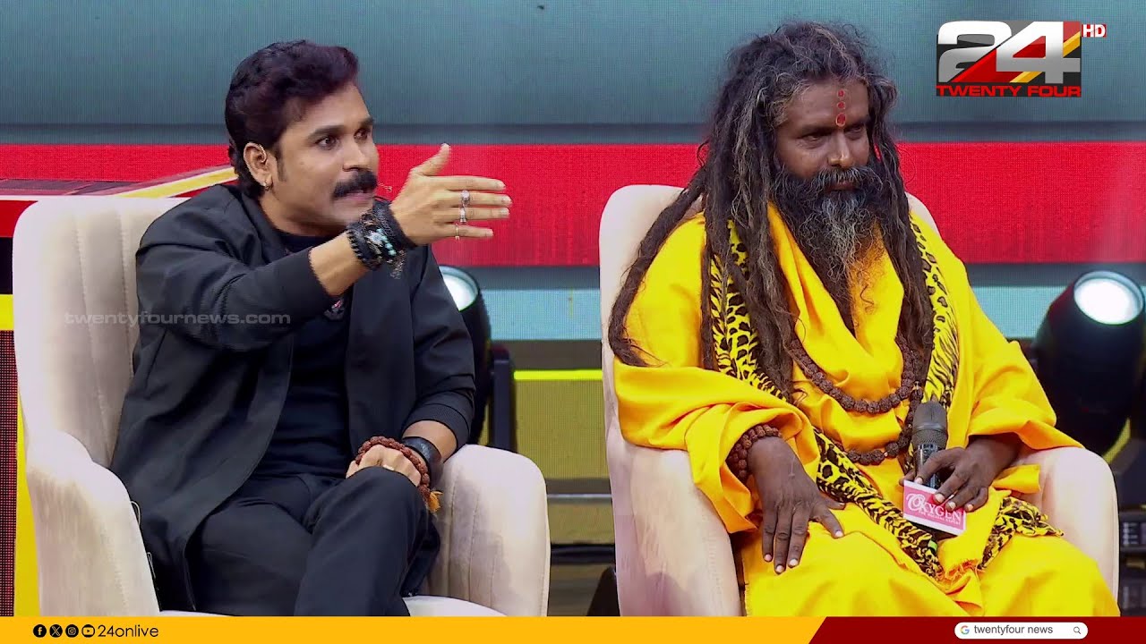 'സ്വാമിമാരെ കാവി ജട തുണിയില്ലാതെ ഒക്കെയാണ് കാണുന്നത്, അതില്ലാതെ ആത്മീയതാണ് ഞാൻ ഫോളോ ചെയ്യുന്നത്'