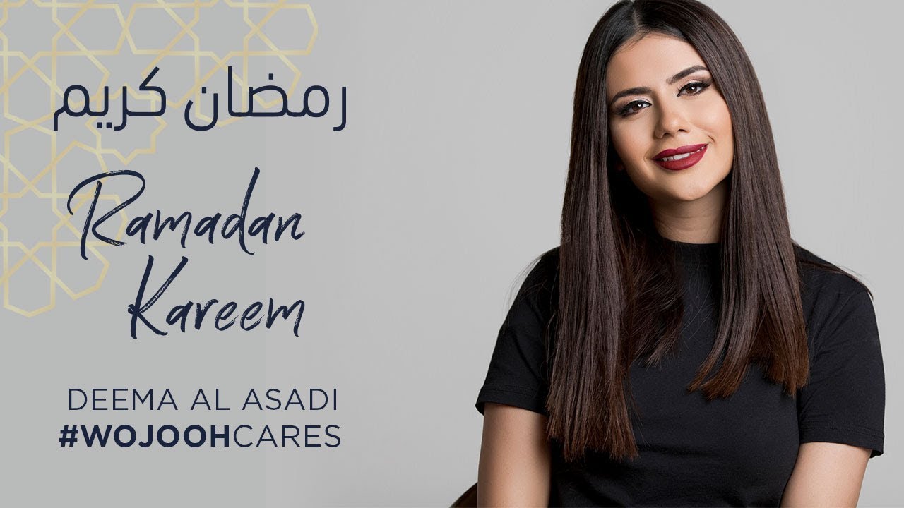 Ramadan at Wojooh - Deema Al Asadi