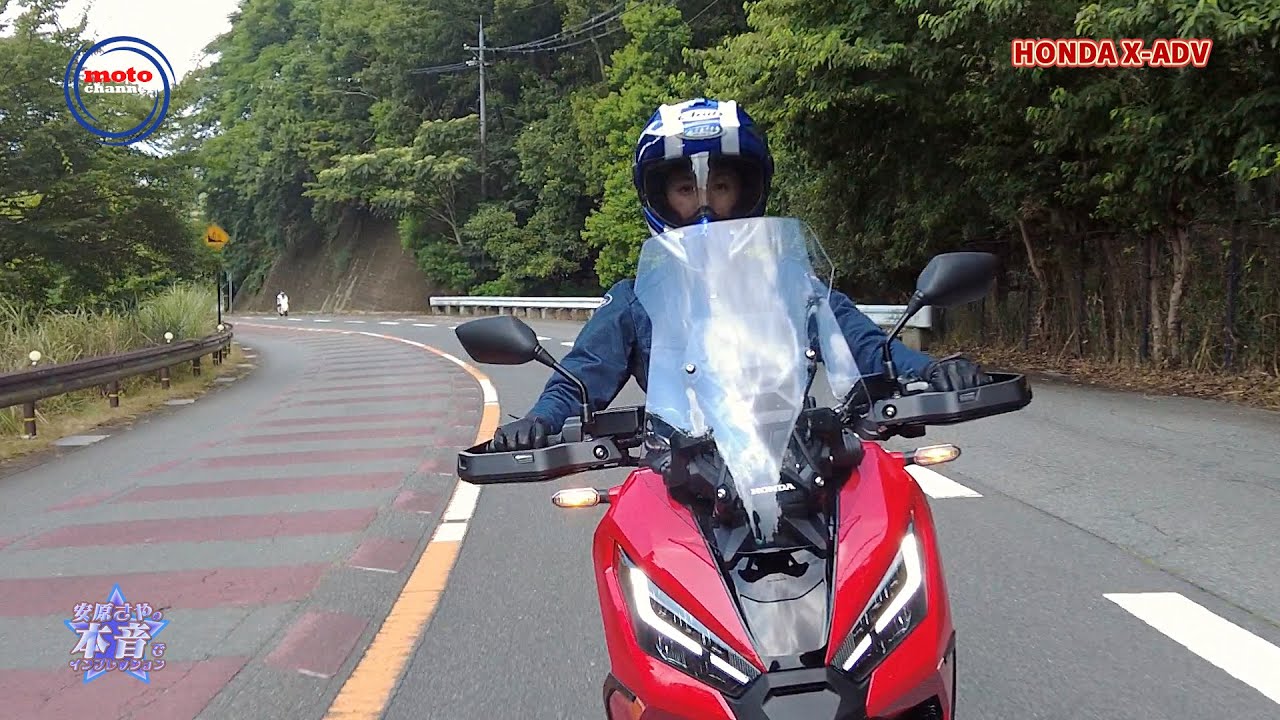 【バイク番組】 tv.motoチャンネル /X-ADVインプレ