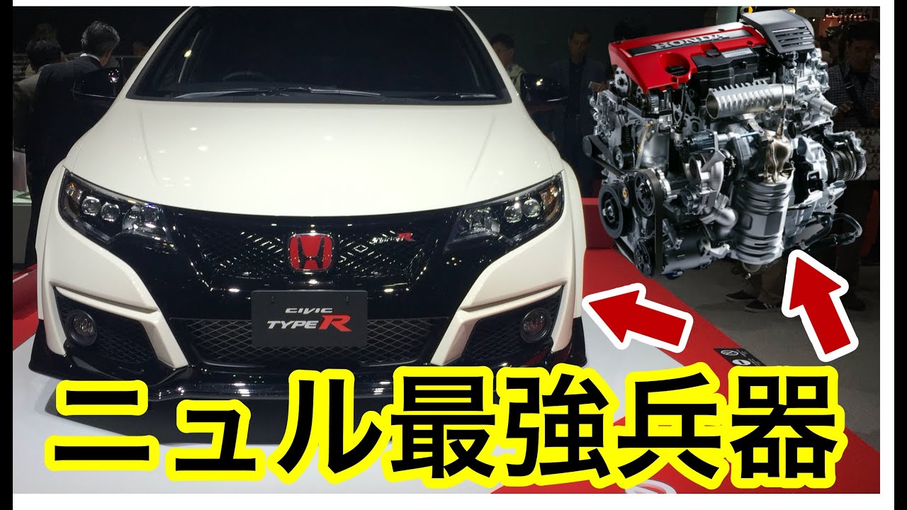 [FK2] Это оригинальный VTEC Turbo Type R! В чём была привлекательность этого автомобиля, который ...