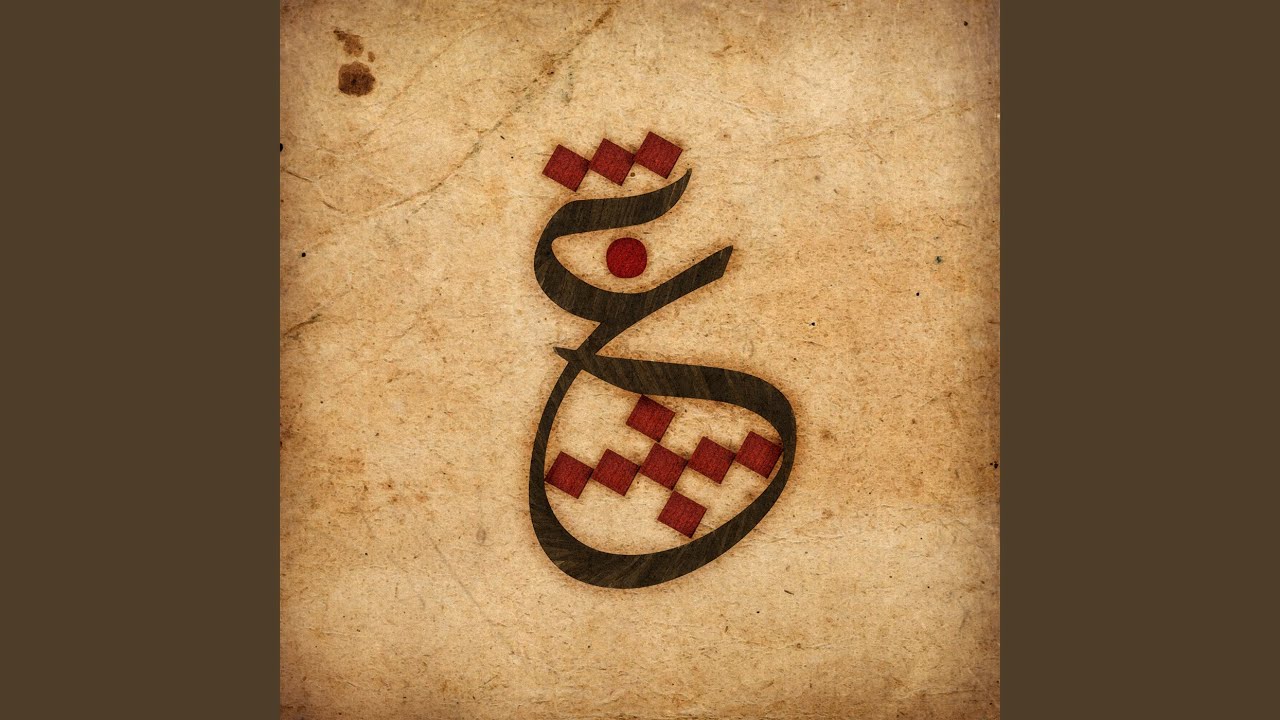Hijaz Mode - Damascus
