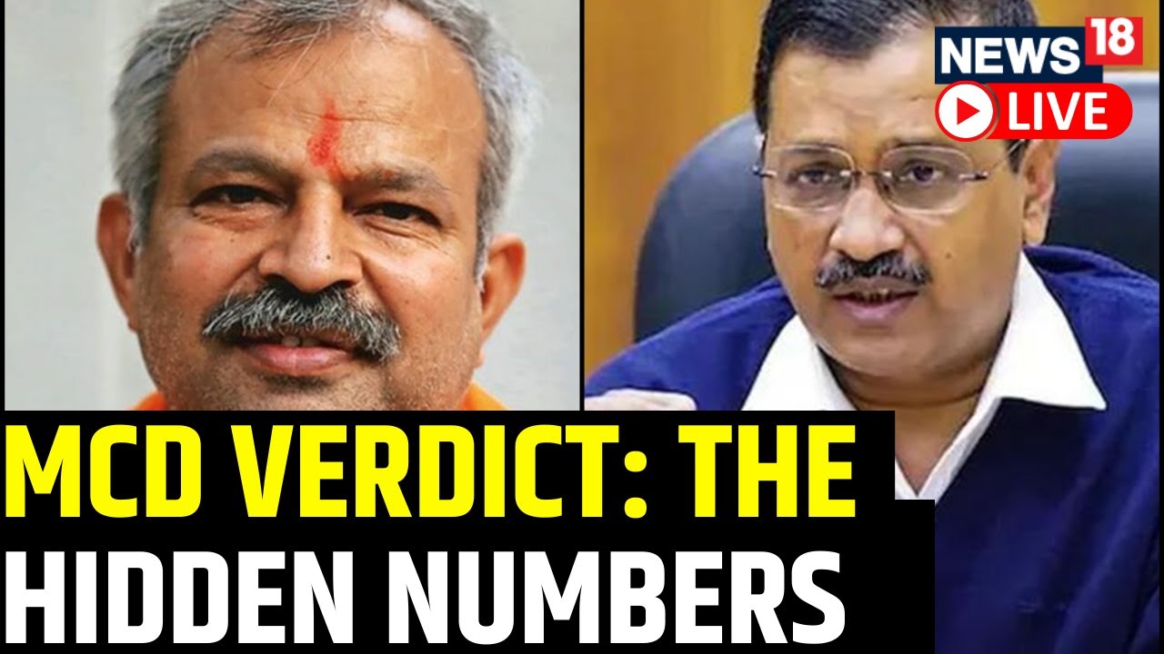 Delhi MCD Result 2022 | AAP Arrests Power From BJP | AAP's Big Win In MCD Election | News18 Live