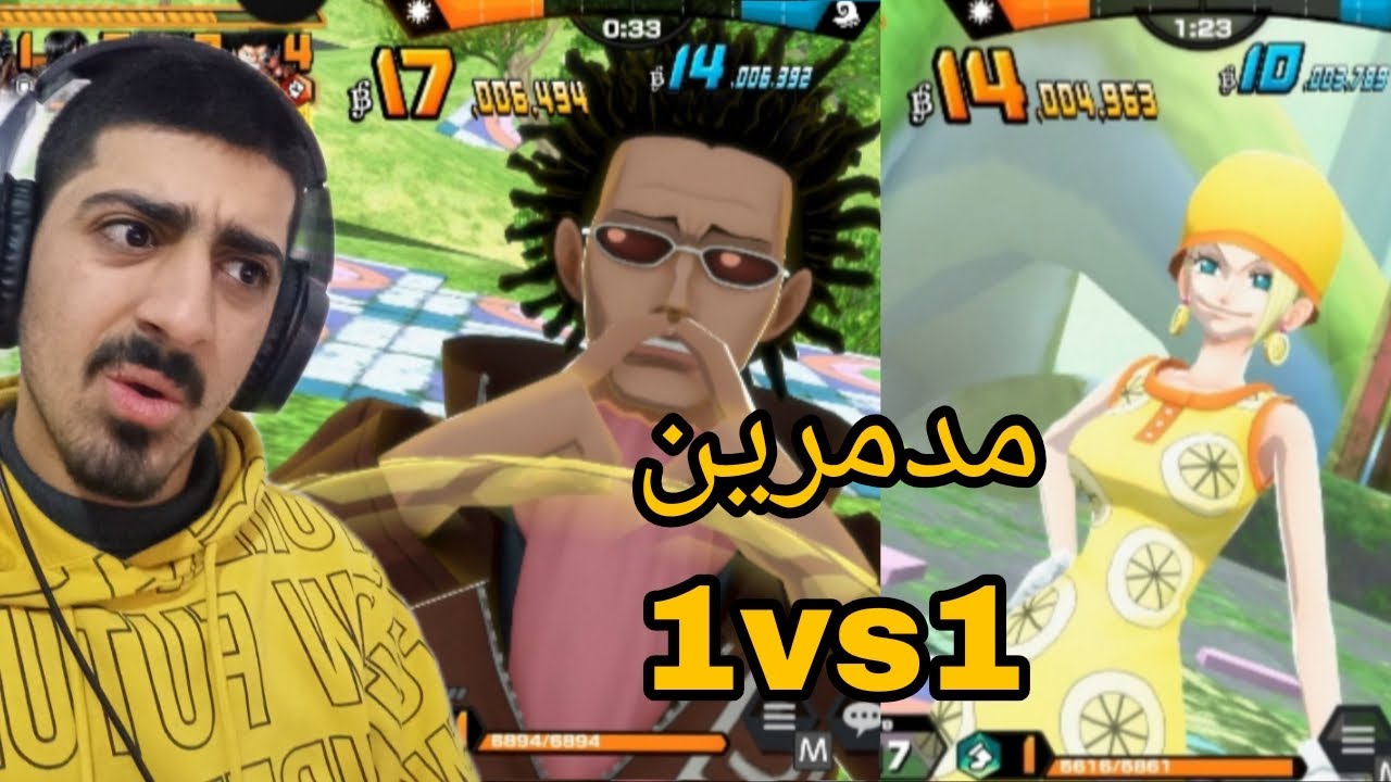 تجربة افضل شخصيات للطور 1vs1