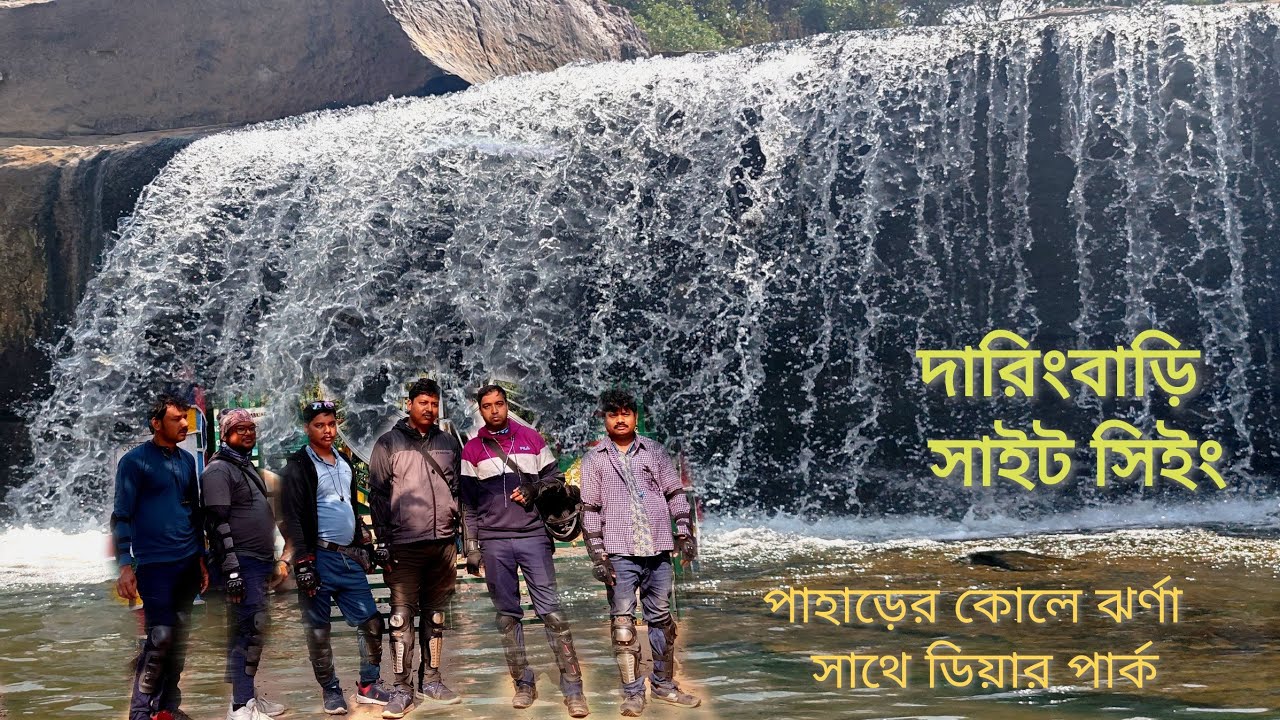 Daringbadi sightseeing