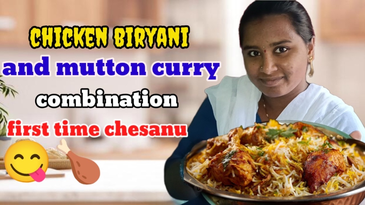 చికెన్ బిర్యాని and మటన్ కర్రీ ఫస్ట్ టైం ట్రై చేశాను.....
