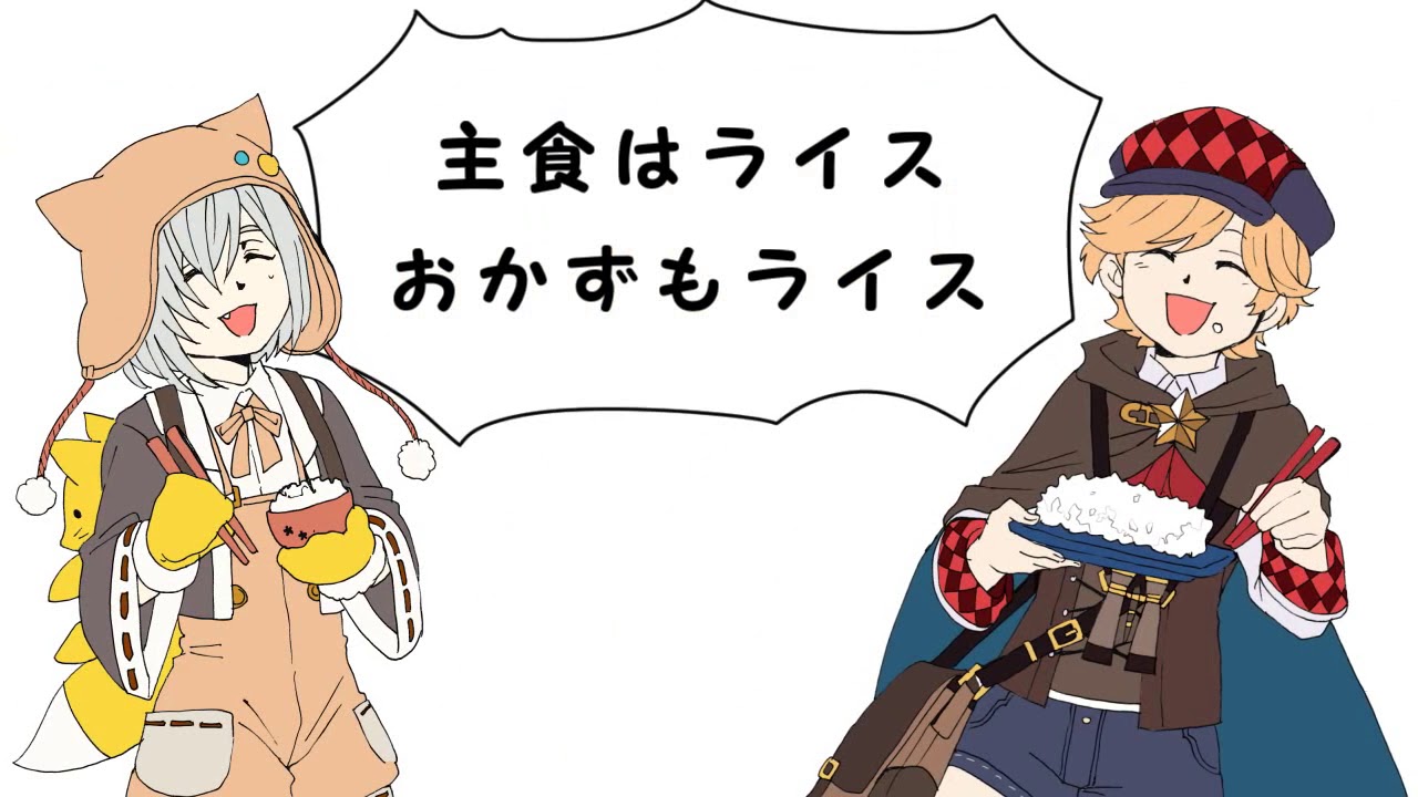【手描き文アル】文豪とライス定食【文豪とアルケミスト】