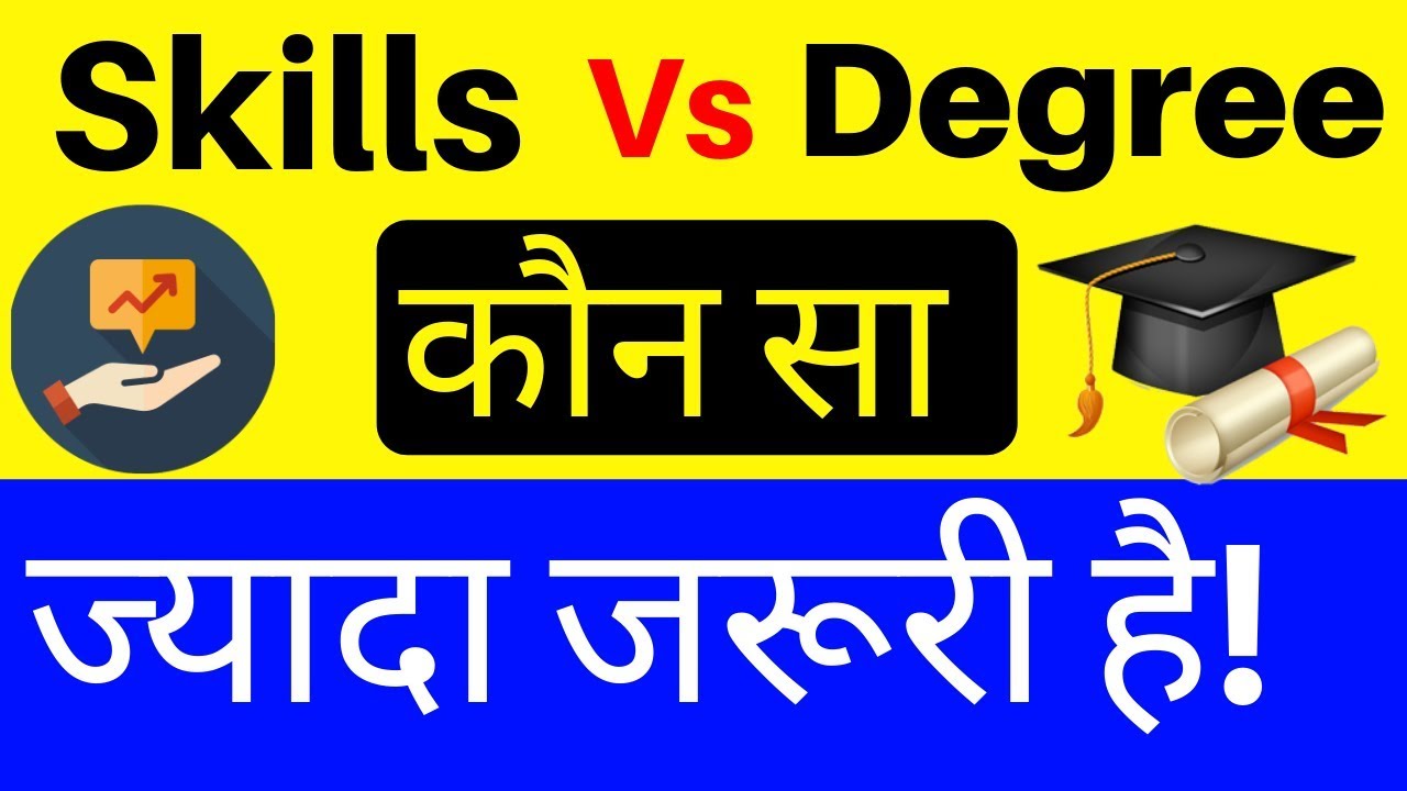 Degree or skill - What Is More Important?