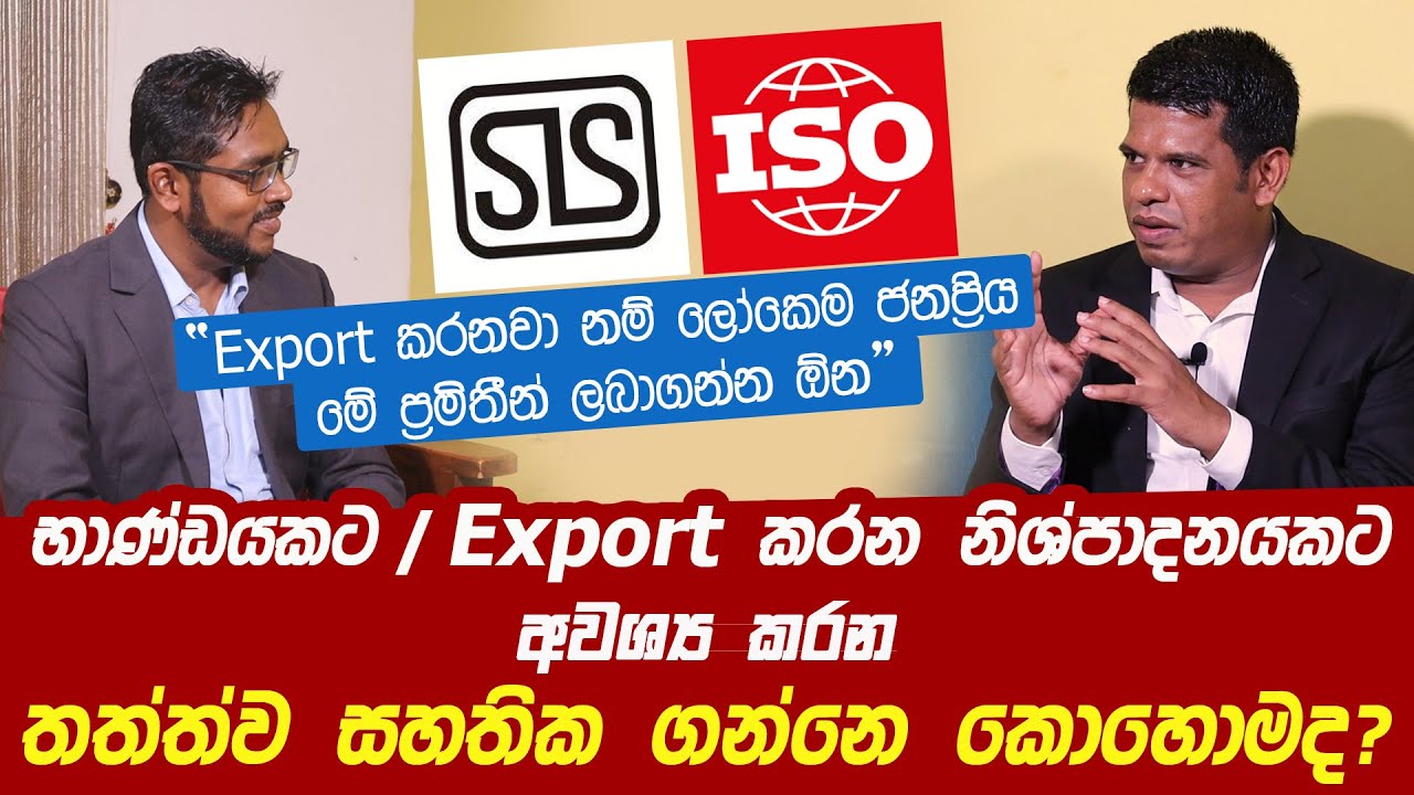 How to obtain Quality Assurance Certificates for products and export items?