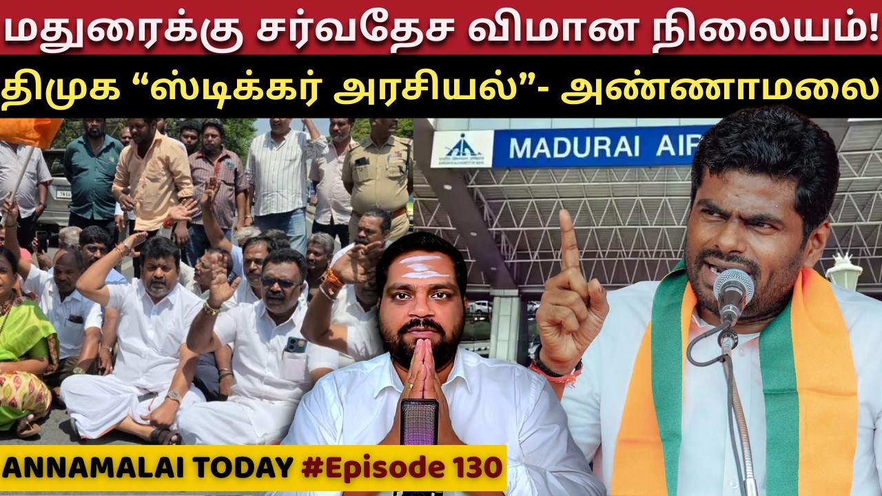 Annamalai Strikes Back at Sekar Babu Over Swamimalai Lift Controversy#annamalai | E130