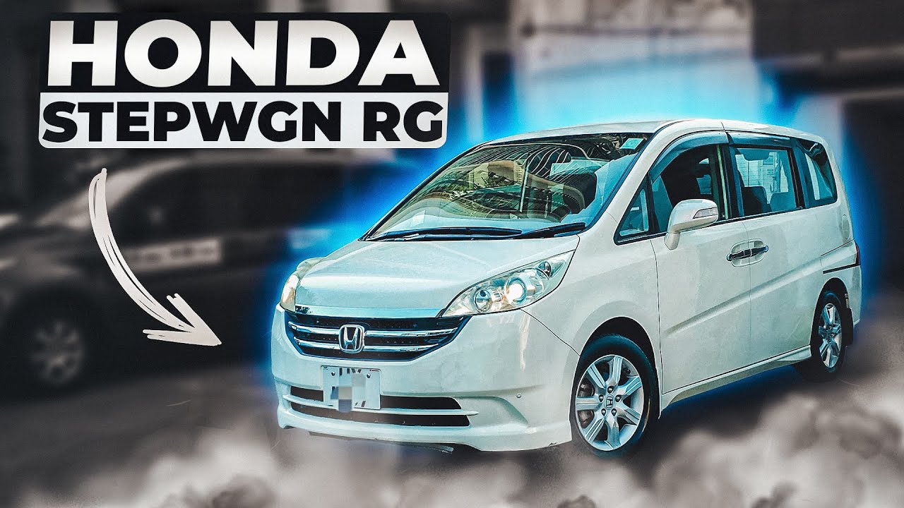 Honda StepWGN (RG) | Уже почти 