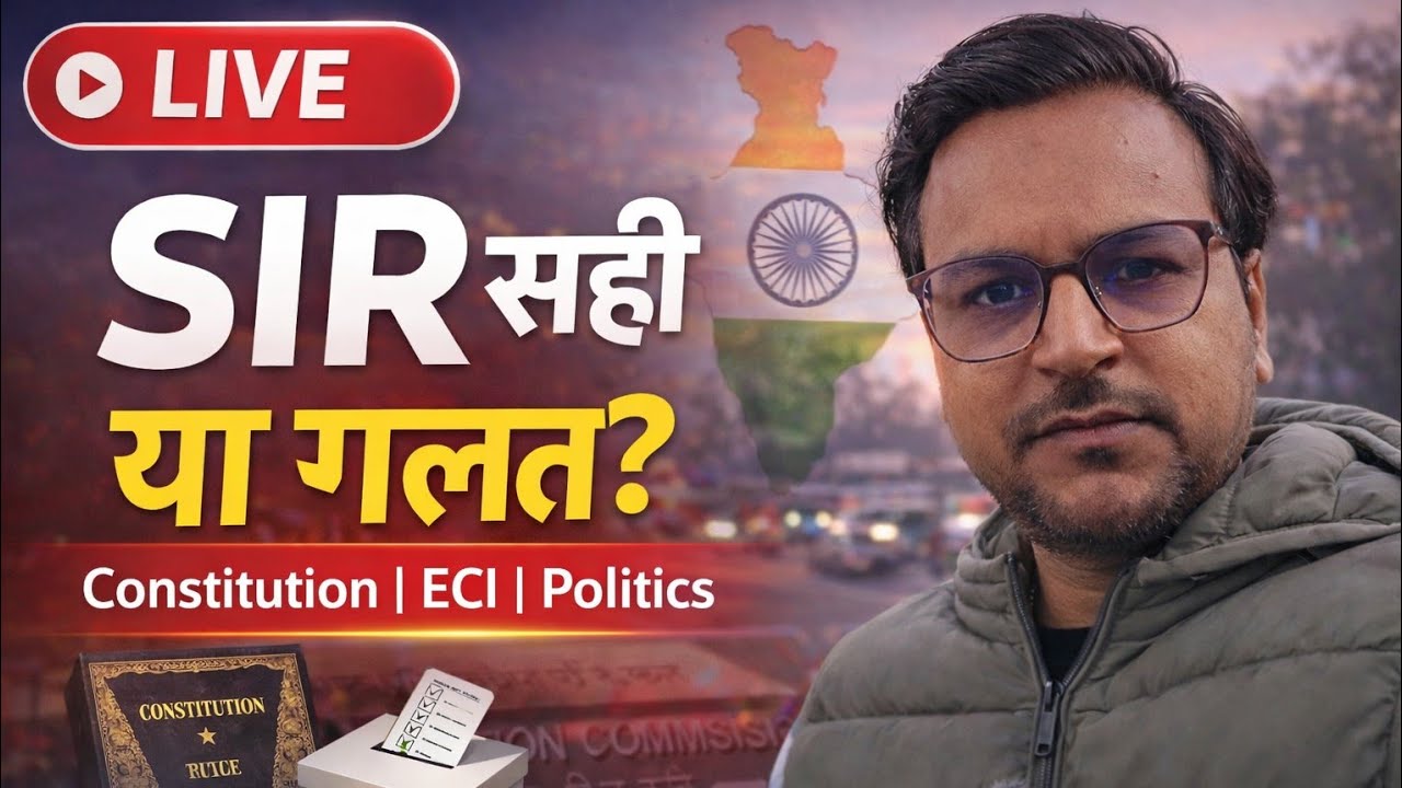 🔴 SIR पर बड़ा सवाल? | Special Intensive Revision Explained | EC, Constitution & Politics | LIVE