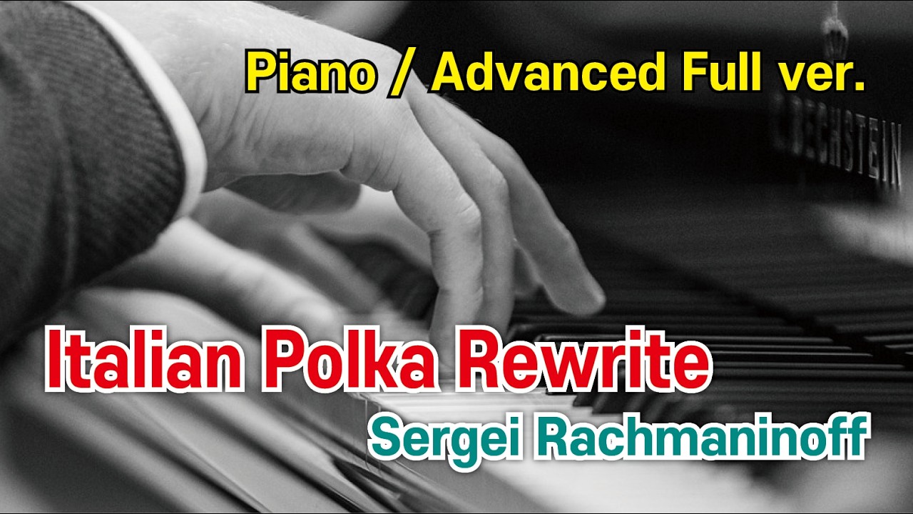 [피아노악보] Italian Polka Rewrite - Sergei Rachmaninoff