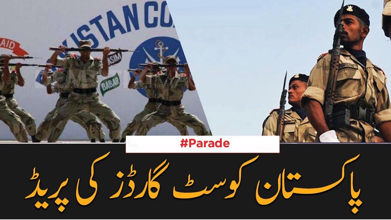 Pakistan Coast Guards Passing Out Parade | SAMAA TV