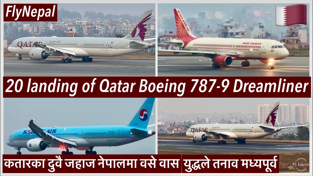 🆘कतारका दुवै जहाज नेपालमा वसे वास । युद्धले तनाव मध्यपूर्व 20 Landing of Qatar Airways in Kathmandu