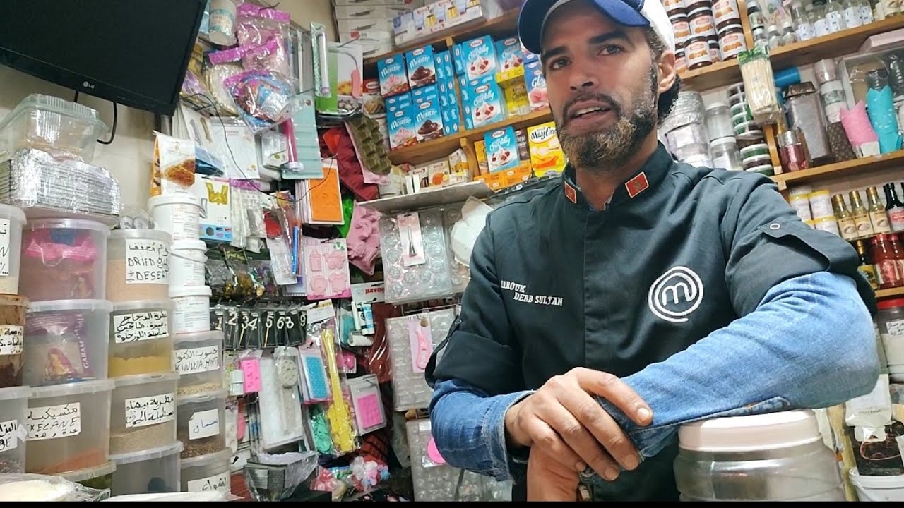 اجيو نتعرفو على فاروق ، اختصاصي في العطرية و التوابل و المنسمات، سوق الجميعة درب السلطان