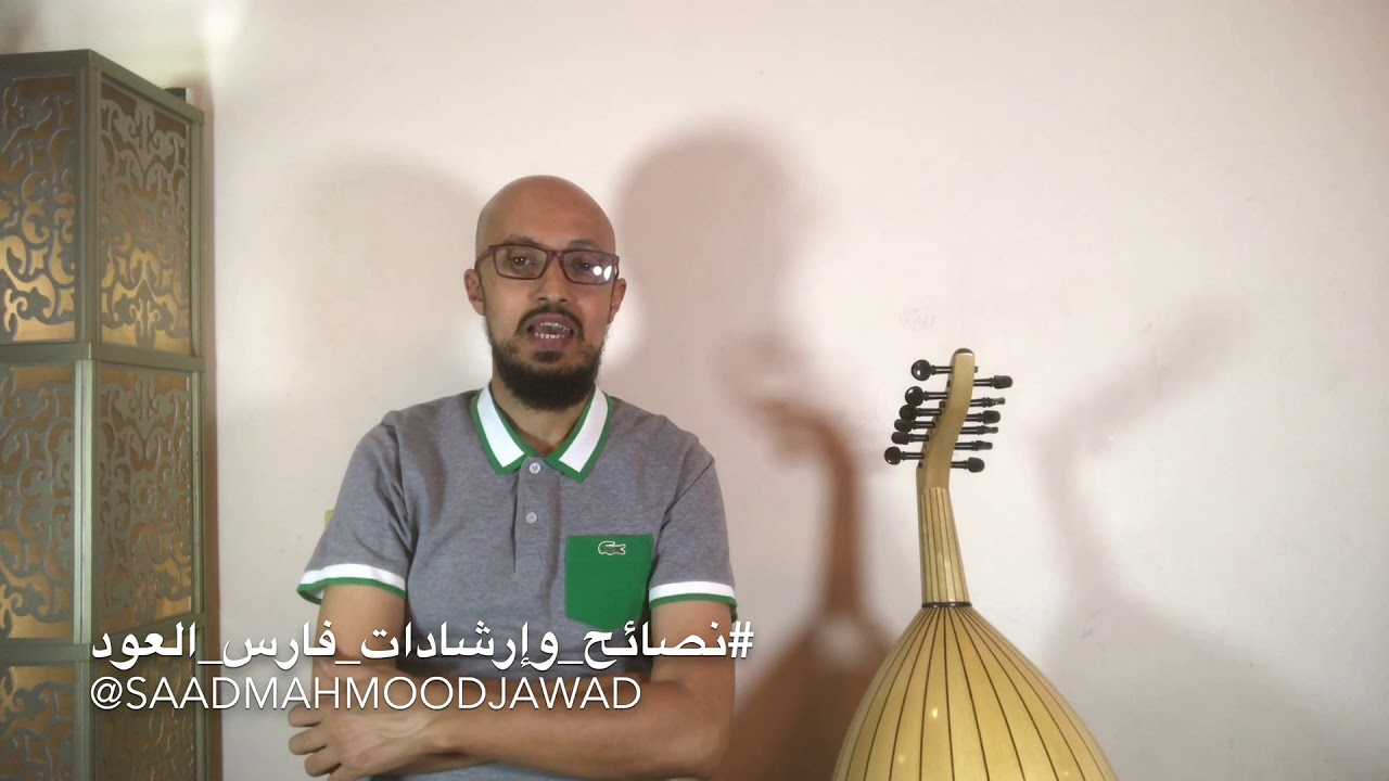 سعد جواد ... ماهي الريشة النظيفة