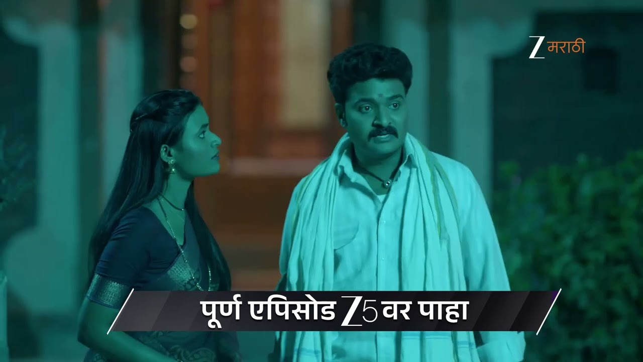 Devmanus Madhla Adhyay | Ep - 231 | Preview | Feb 13 2026 | Zee Marathi