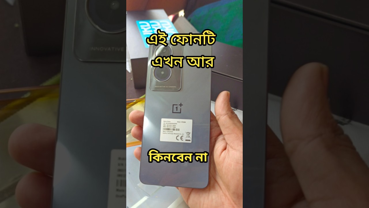 Don't Buy This Phone - OnePlus N30 Se #n30 #oneplus