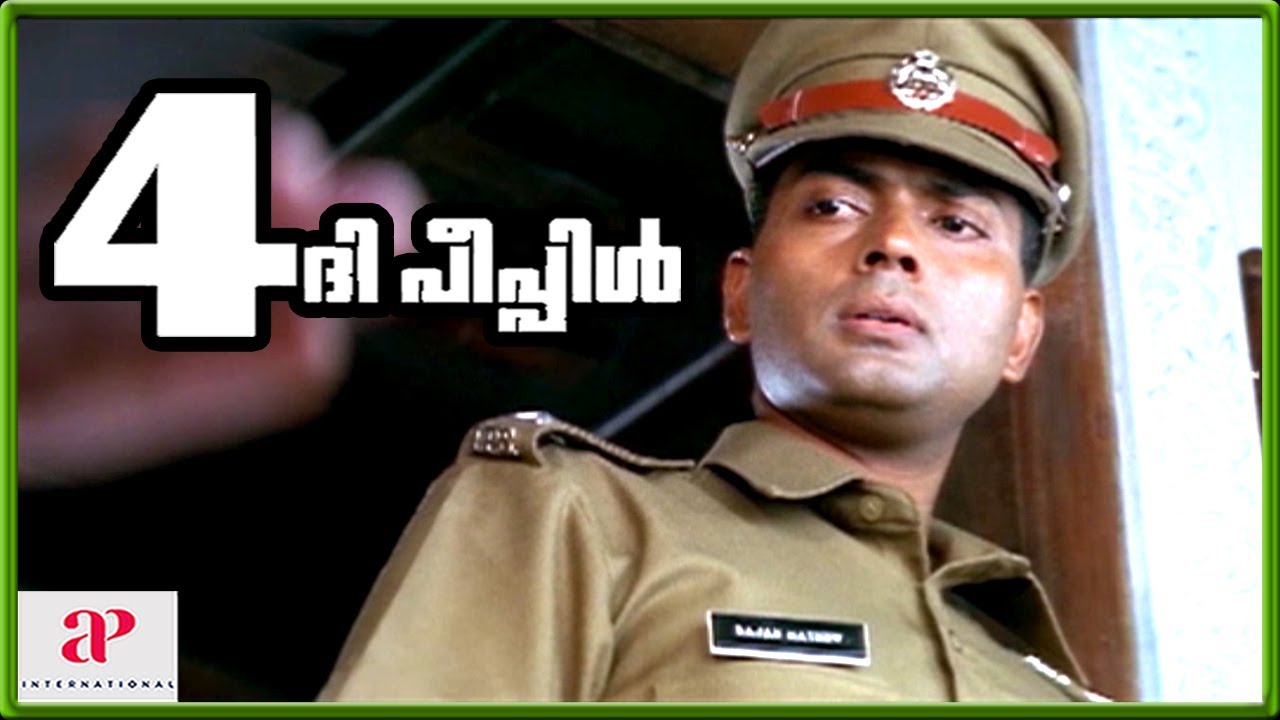 A Politician murdered by 4 Boys | 4 The People Movie Scenes | Arun | Bharath | Gopika | Arjun Bose