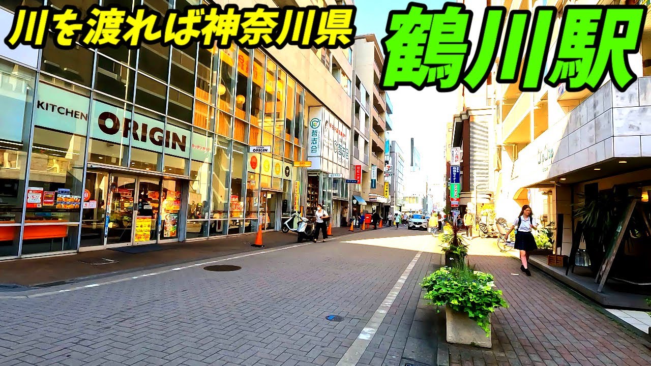 【すぐ隣は川崎市】小田急線、鶴川駅周辺を散策！東京都町田市(Japan Walking around Tsurukawa Station)