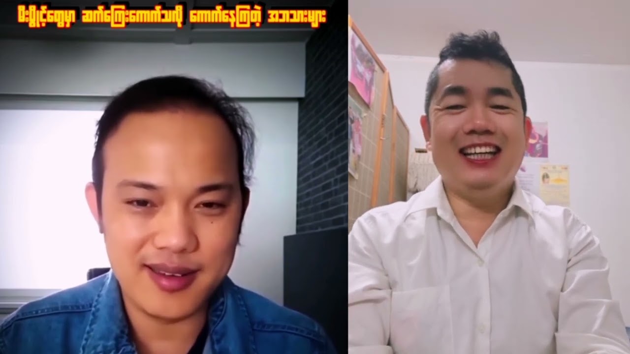 #duet ယာဥ်ထိမ်းရဲတွေကကိုပိုင်းကားတွေနဲ့ကြီးပဲဖြစ်ကုန်ပြီတဲ့ကိုမောင်မောင်ပြောနေပြီ