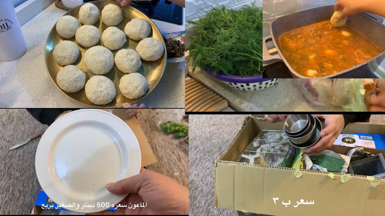  اليوم￼ ‏سشاركم كبة حامض ‏شلغم +وكارتونه من ادوات المطبخ تسهل علينا بعض الأمور في المطبخ